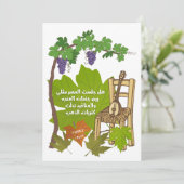 Fairuz- ييروزB.E. | Arabische liedjes Kaart (Staand voorkant)