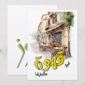 Fairuz Arabisch koffielied Beiroet Nostalgie فير و Kaart (Voorkant / Achterkant)