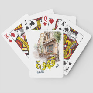 Fairuz Arabisch koffielied Beiroet Nostalgie فير و Pokerkaarten