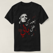 Fairuz Arabisch script Fairuz design arabisch desi T-shirt (Design voorkant)