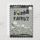 Fairuz de Arabische Libanese Singer-Arabische lied Kaart (Voorkant)