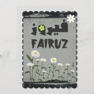 Fairuz de Arabische Libanese Singer-Arabische lied Kaart