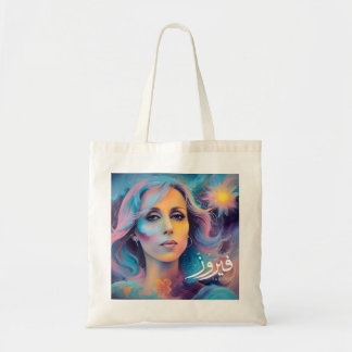 Fairuz de Libanese zangeres فيروز فير و ز ي ا ت Tote Bag