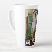 Fairuz Keefak Enta فيروزكيف ك إ ن ت Latte Mok (Linkerhoek)