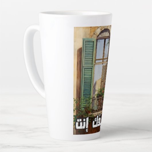 Fairuz Keefak Enta فيروزكيف ك إ ن ت Latte Mok (Linkerhoek)