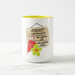 Fairuz Love Song-ك- ا・ ت Mok