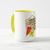 Fairuz Love Song-ك- ا・ ت Mok (Voorkant links)