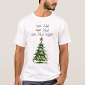 Fairuz Zingt Vrolijk Kerstfeest Laylet Eid Song T-shirt (Voorkant)