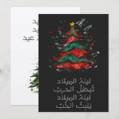 Fairuz zingt vrolijk kerstlied Laylat elMilad Kaart (Voorkant / Achterkant)