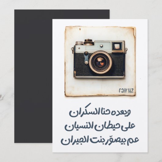 Fairuz's aangrijpende reflectie op liefde en herin kaart (Voorkant / Achterkant)