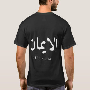 FAITH Arabisch christelijk T-shirt