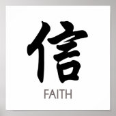 Faith Chinese Character Wall Art Poster (Voorkant)