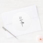 Faith Hearts & Cross Christelijk Faith Design Ronde Sticker (Envelop)