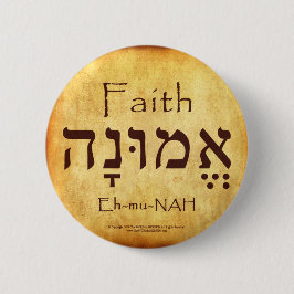FAITH HEBREW BUTTON