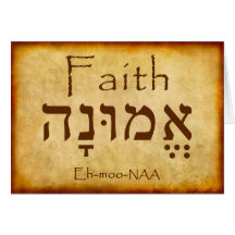 FAITH HEBREW-KAART