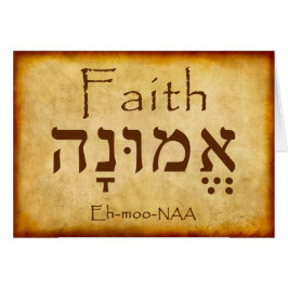 FAITH HEBREW-KAART
