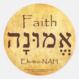 FAITH HEBREW STICKERS