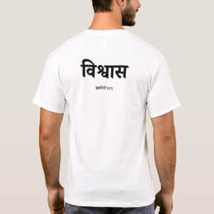 FAITH Hindi Christelijk T-Shirt