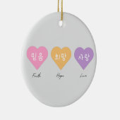 Faith Hope and Love in Koreaans. Keramisch siermid Keramisch Ornament (Rechts)