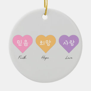 Faith Hope and Love in Koreaans. Keramisch siermid Ornament