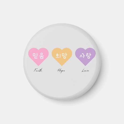 Faith Hope Love in Koreaans Magneet (Voorkant)