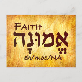 Faith in Hebreeuws Briefkaart