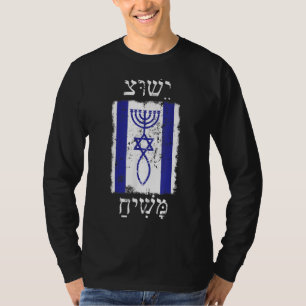 FAITH IN JESUS CHRIST PROMISSIAH MET ISRAËL T-SHIRT