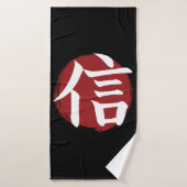 Faith Kanji Symbol Japanse kalligrafie Badhanddoek (Badhanddoek)