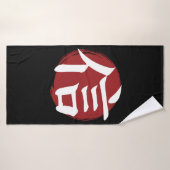 Faith Kanji Symbol Japanse kalligrafie Badhanddoek (Badhanddoek)