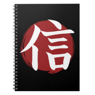 Faith Kanji Symbol Japanse kalligrafie Notitieboek