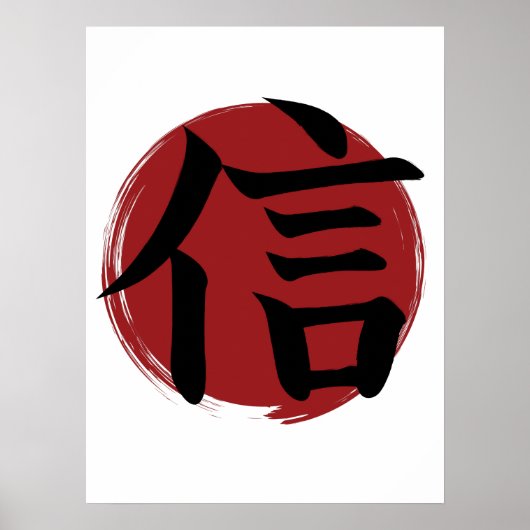 Faith Kanji Symbol Japanse kalligrafie Poster (Voorkant)