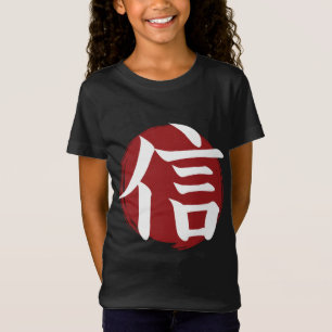 Faith Kanji Symbol Japanse kalligrafie T-shirt