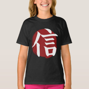 Faith Kanji Symbol Japanse kalligrafie T-shirt