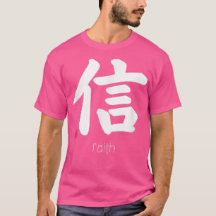 Faith Trust Kanji in Japanese Letter Japan Symbol T-shirt