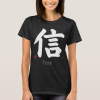 Faith Trust Kanji in Japanese Letter Japan Symbol