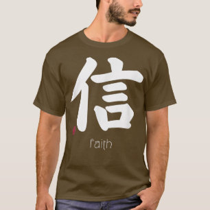 Faith Trust Kanji in Japanese Letter Japan Symbol T-shirt