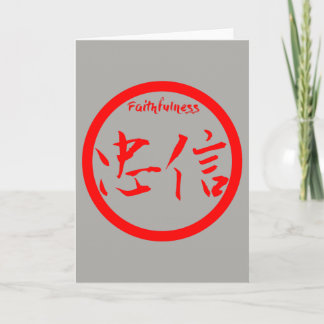 Faithfulness Kanji-Wenskaart | Red Kamon Kaart