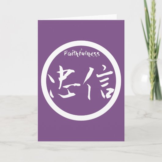 Faithfulness Kanji Wenskaart | White Kamon Kaart (Voorkant)