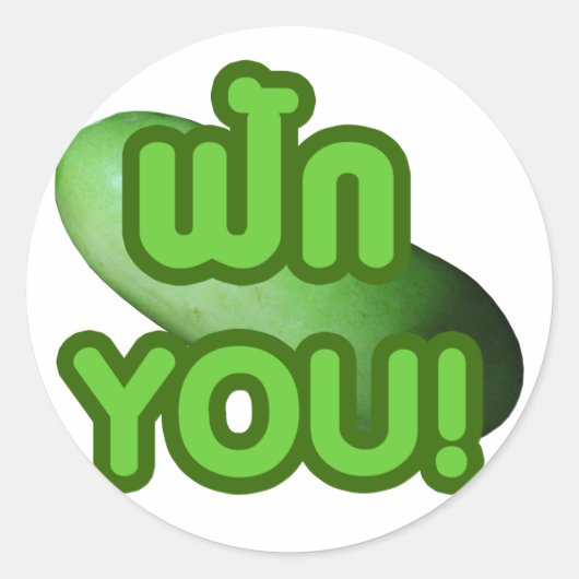 FAK JE! ... Groen vierkant (wintermeloen) Ronde Sticker (Voorkant)