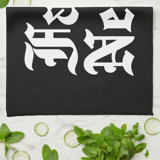 Fake News Theedoek (Gevouwen)