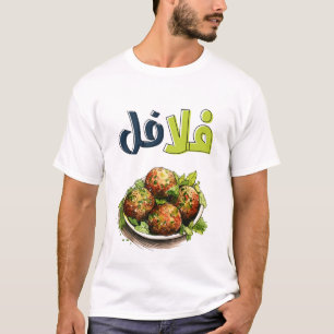 Falafel Hummus Arabisch Veganistisch Gezond فلا فل T-shirt