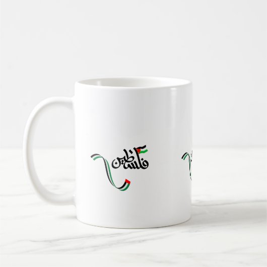 Falasteen Koffiemok (Links)
