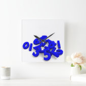 Fallen numbers Wall Clock Vierkante Klok (Huis)