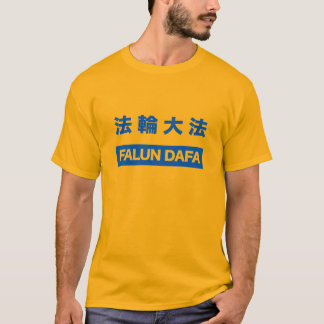 Falun Dafa - Falun Gong T-shirt