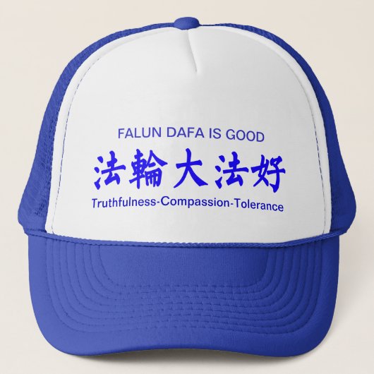 Falun Dafa is goed Trucker Pet (Voorkant)
