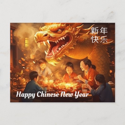 Familie Harmonie op Chinees Nieuwjaar Briefkaart (Voorkant)