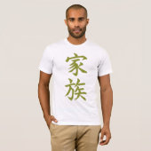 Familie in kanji; Olijf T-shirt (Voorkant volledig)