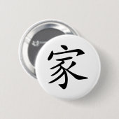 Familie Ronde Button 5,7 Cm (Voorkant /achterkant)