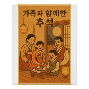 Familie Songpyeon Bijeenkomst - Retro Koreaanse Ch Perfect Poster