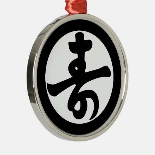 Familiecrest Metalen Ornament (Rechts)